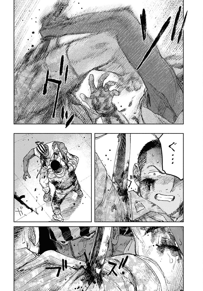 Dobaku no Hana - Chapter 29 - Page 16