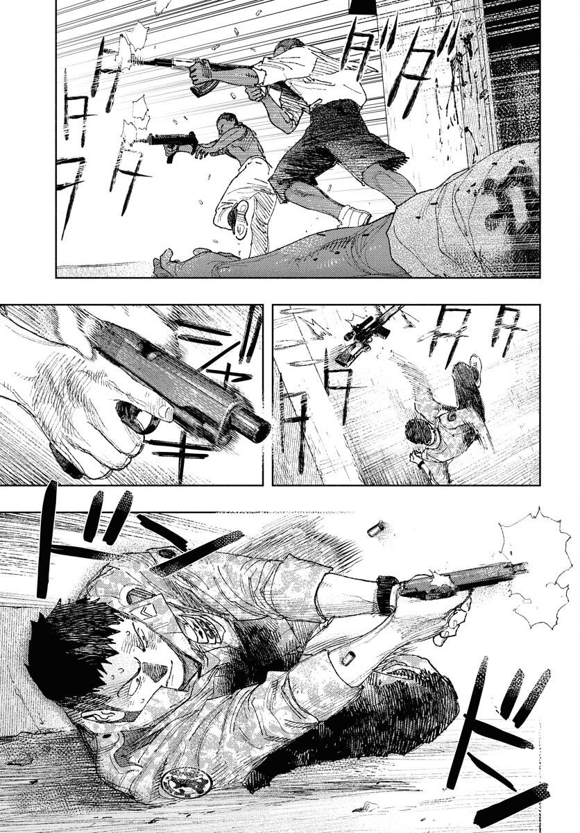 Dobaku no Hana - Chapter 29 - Page 3