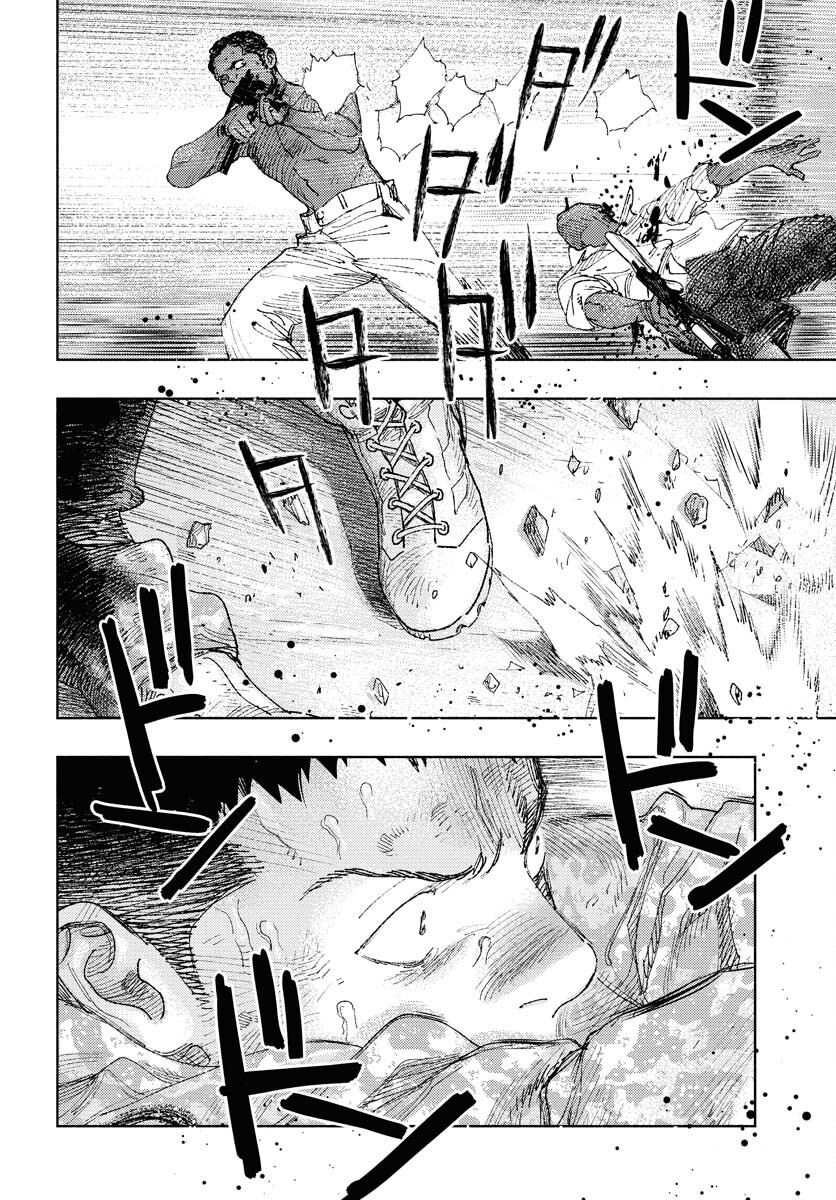 Dobaku no Hana - Chapter 29 - Page 4
