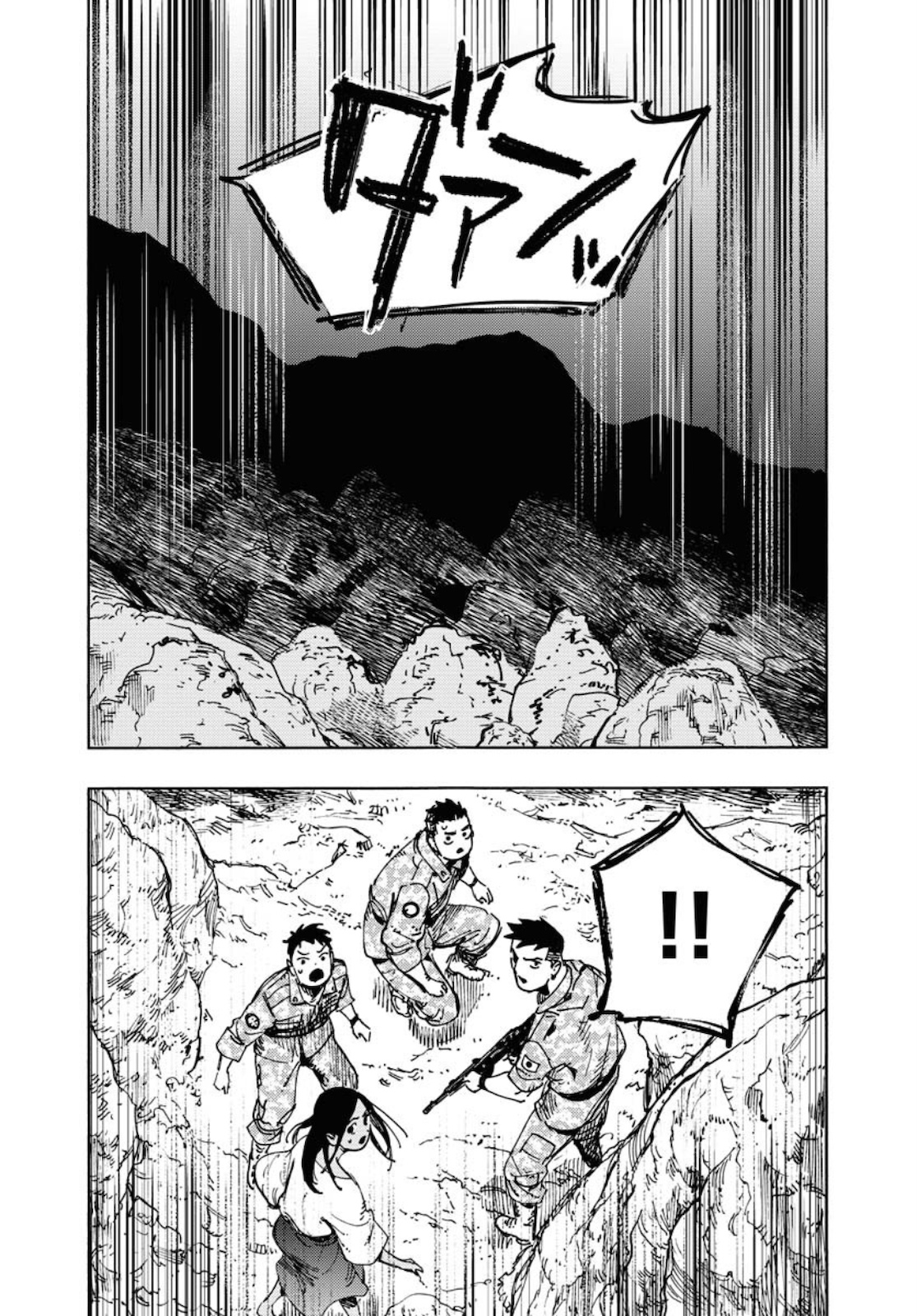 Dobaku no Hana - Chapter 3 - Page 17