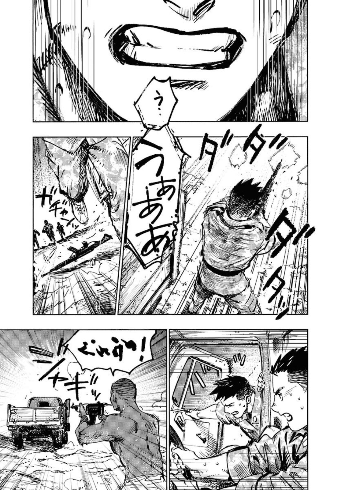 Dobaku no Hana - Chapter 3 - Page 23