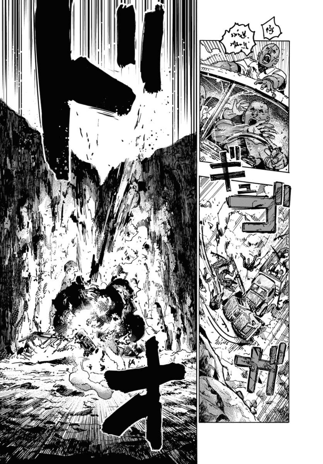 Dobaku no Hana - Chapter 3 - Page 35