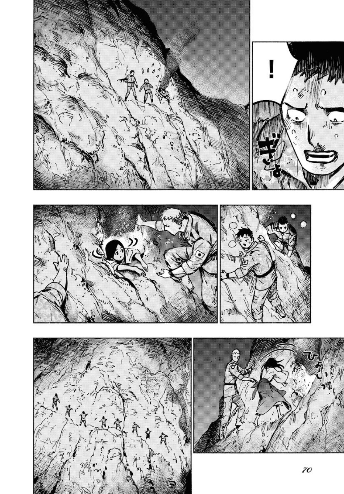 Dobaku no Hana - Chapter 3 - Page 8