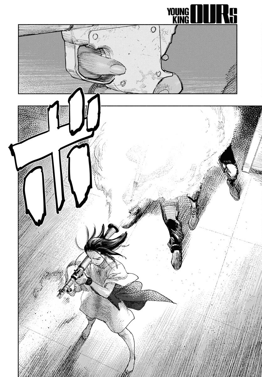 Dobaku no Hana - Chapter 30 - Page 23