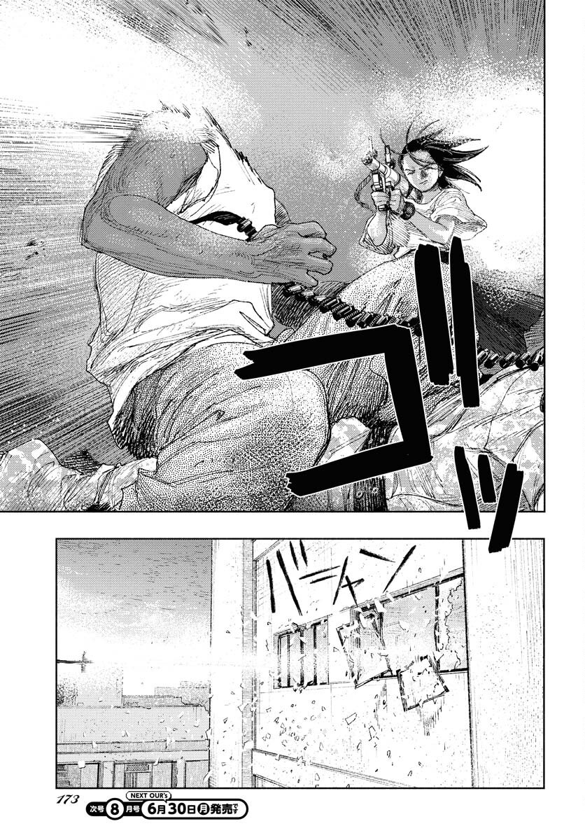 Dobaku no Hana - Chapter 30 - Page 24