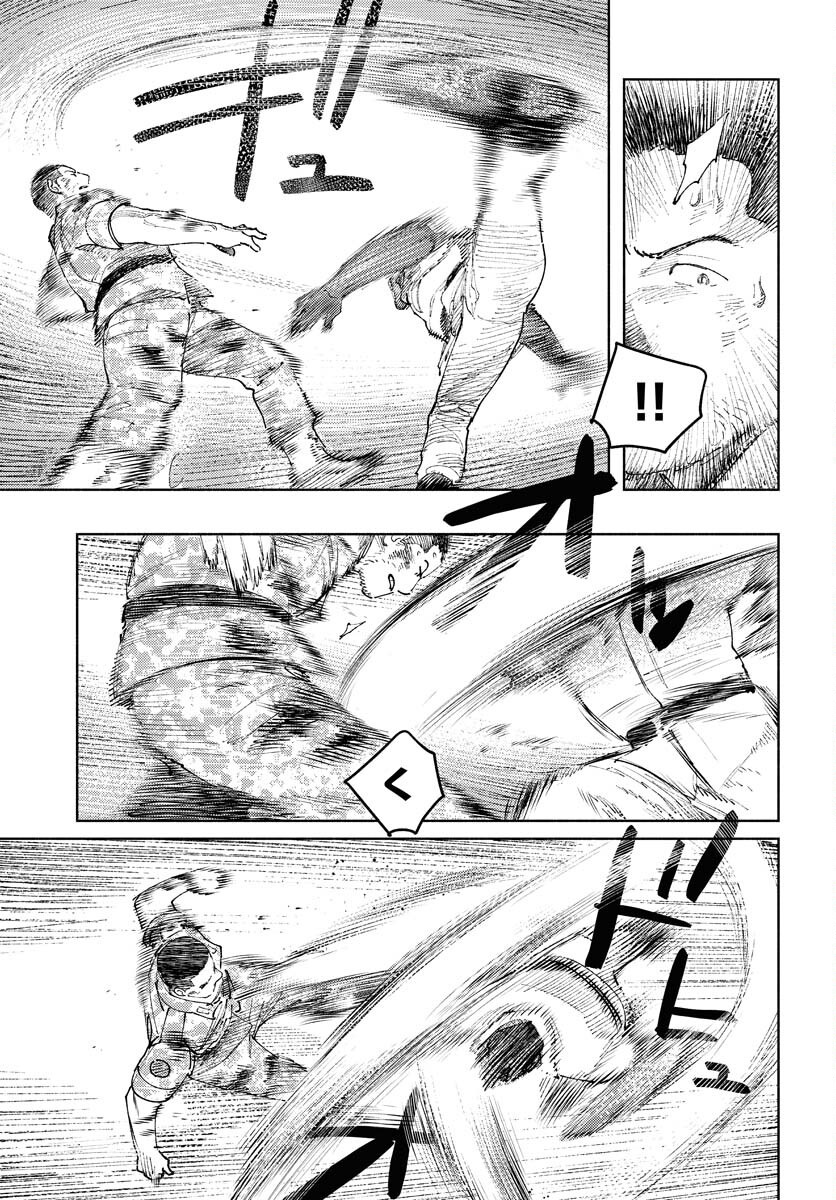 Dobaku no Hana - Chapter 31 - Page 13