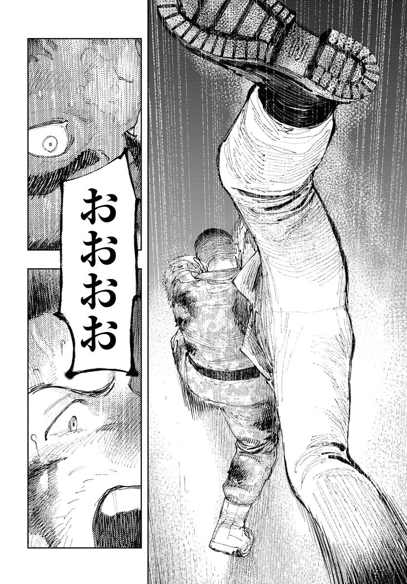 Dobaku no Hana - Chapter 31 - Page 28