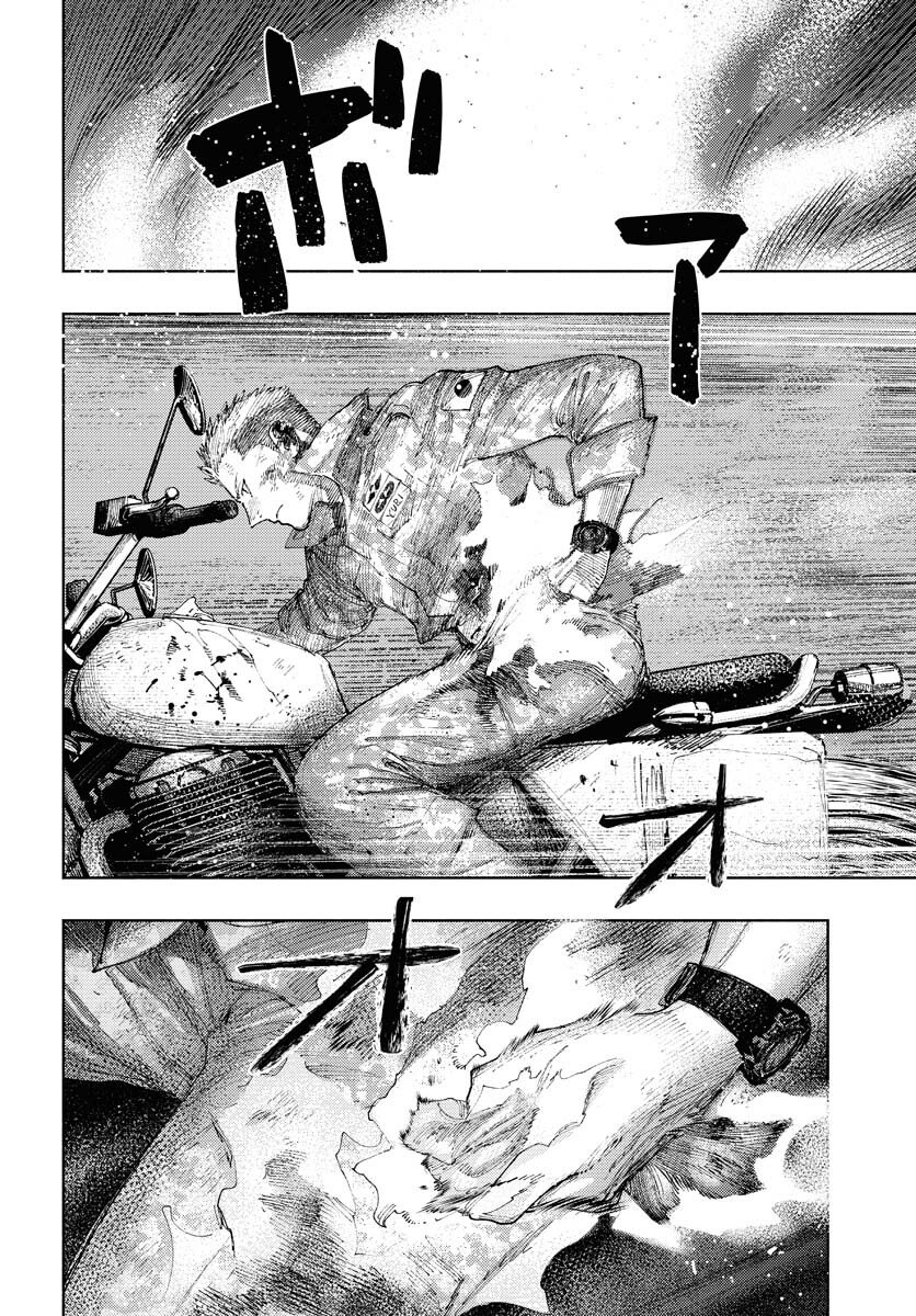 Dobaku no Hana - Chapter 32 - Page 10