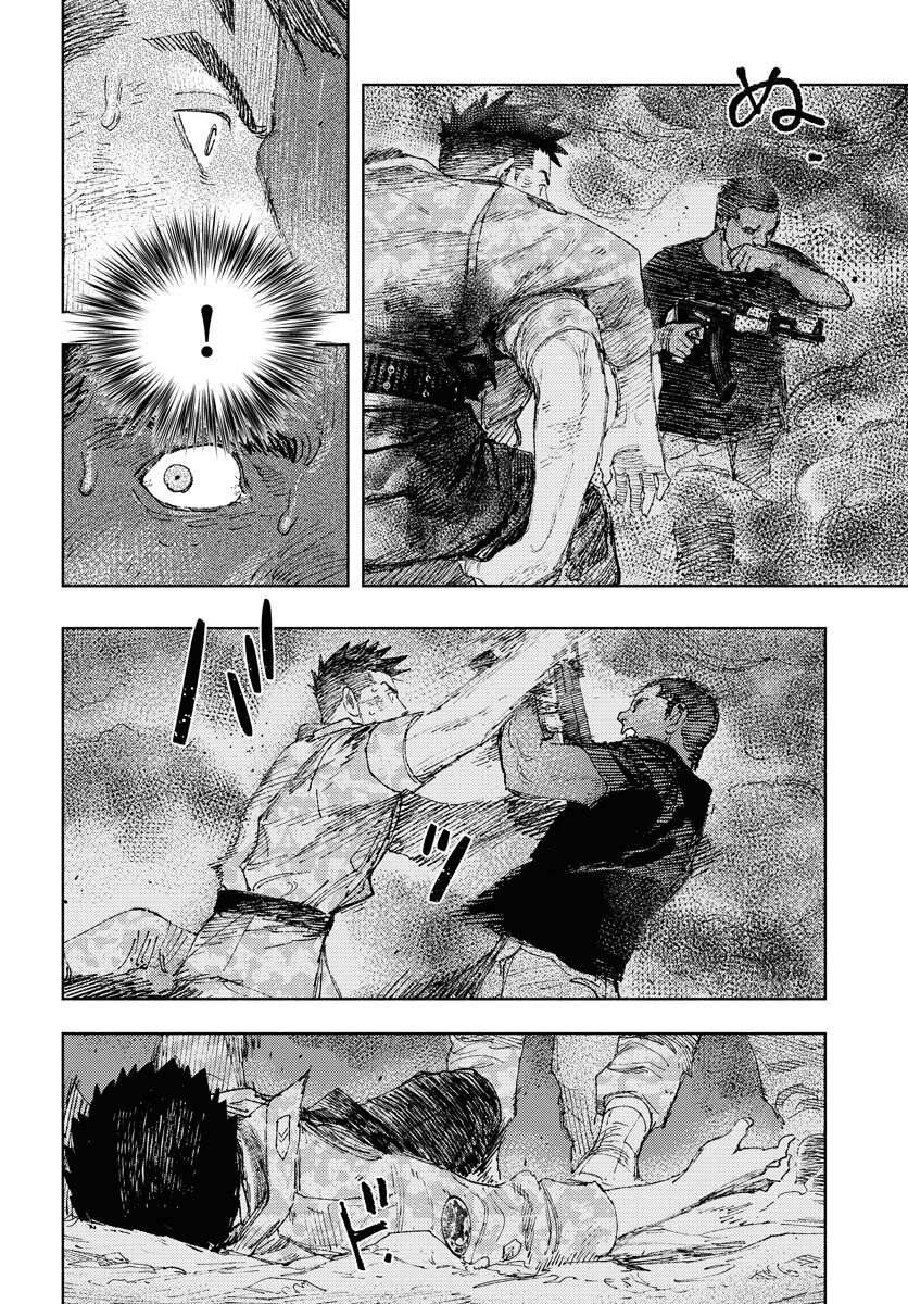 Dobaku no Hana - Chapter 33 - Page 4