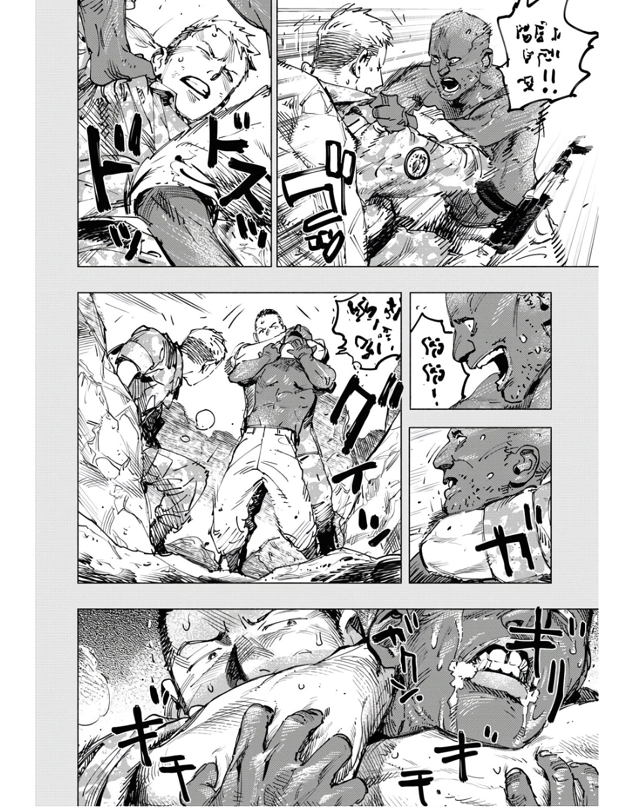 Dobaku no Hana - Chapter 4 - Page 10