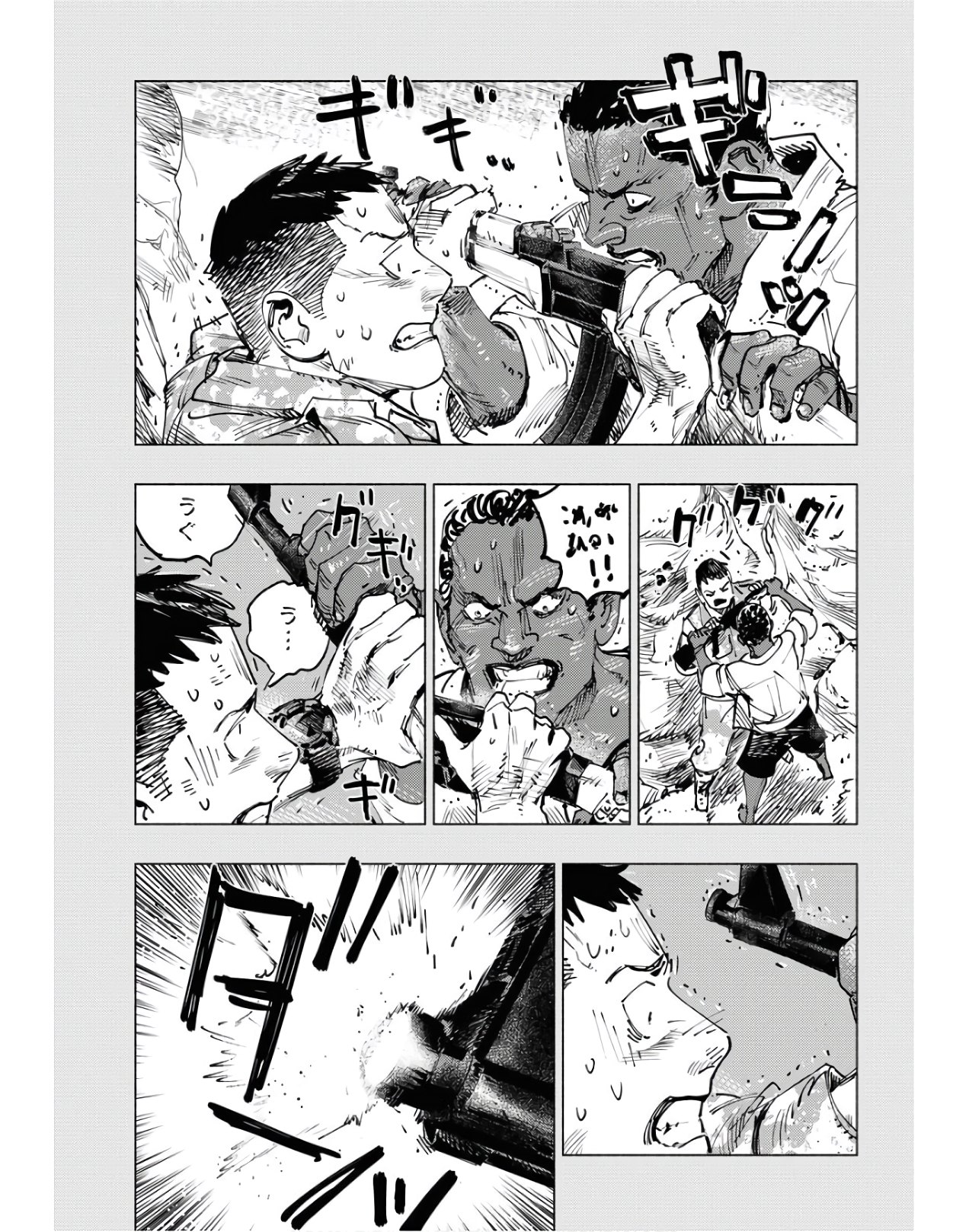 Dobaku no Hana - Chapter 4 - Page 11