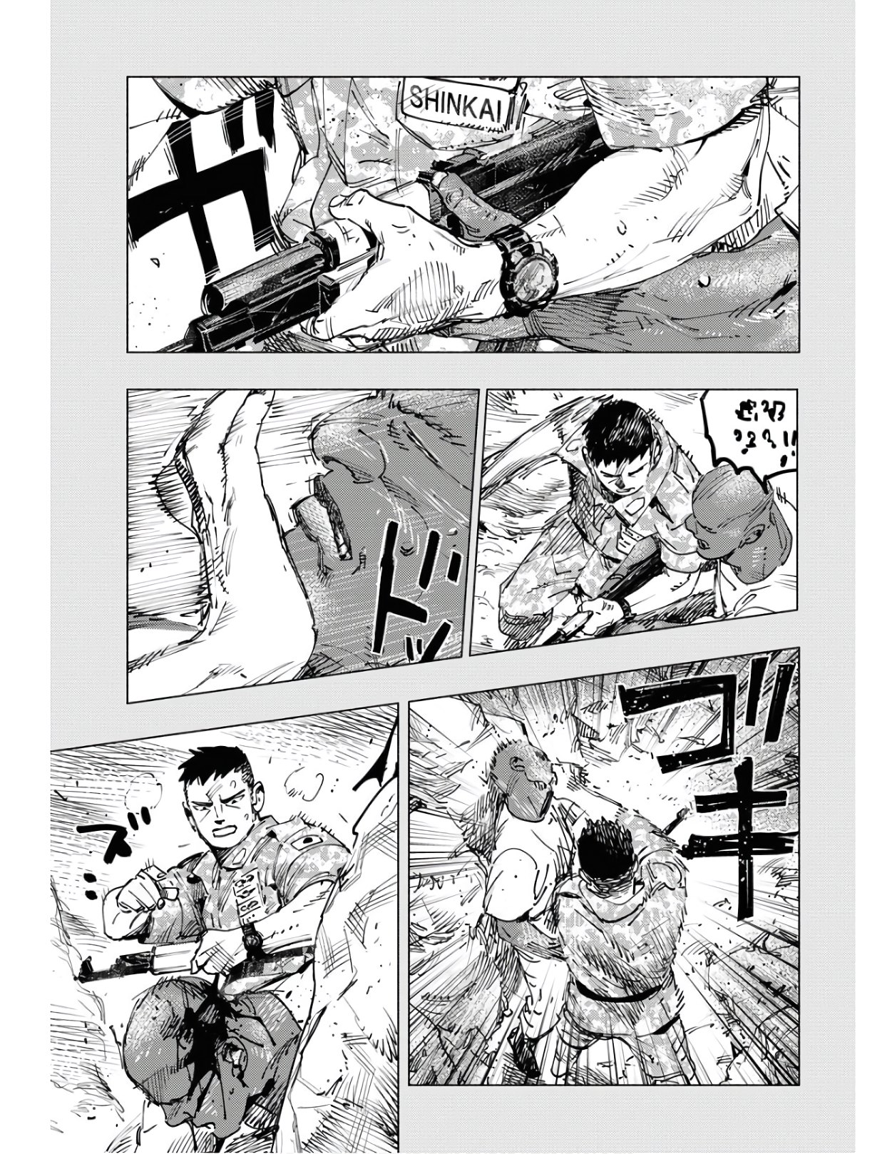 Dobaku no Hana - Chapter 4 - Page 9