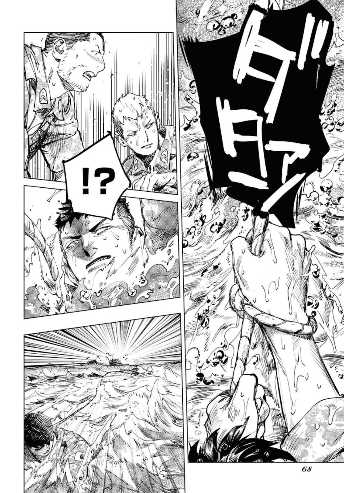 Dobaku no Hana - Chapter 5 - Page 32