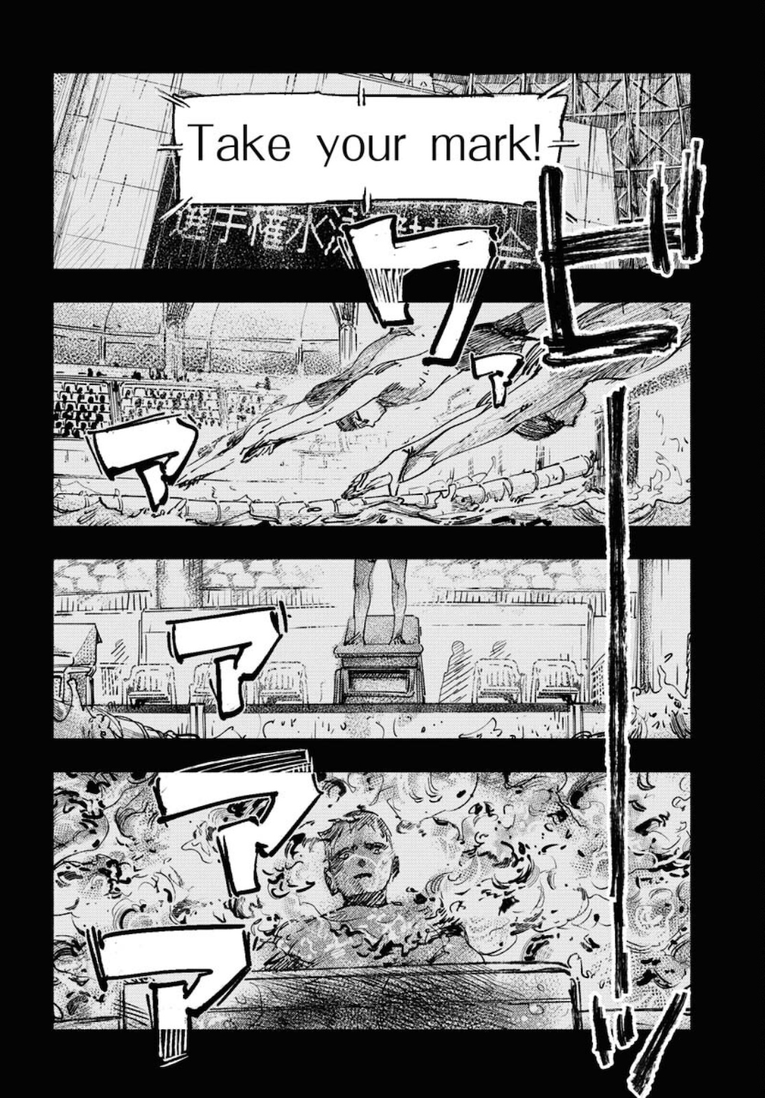 Dobaku no Hana - Chapter 6 - Page 16