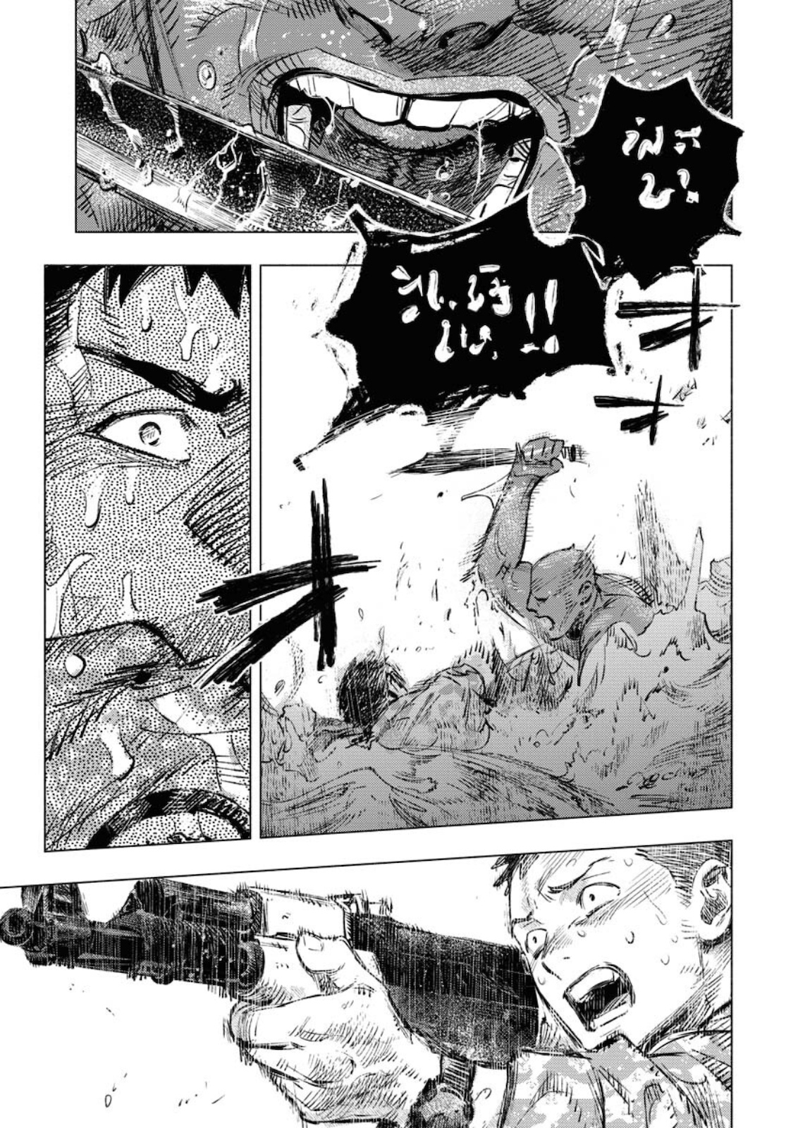 Dobaku no Hana - Chapter 6 - Page 21