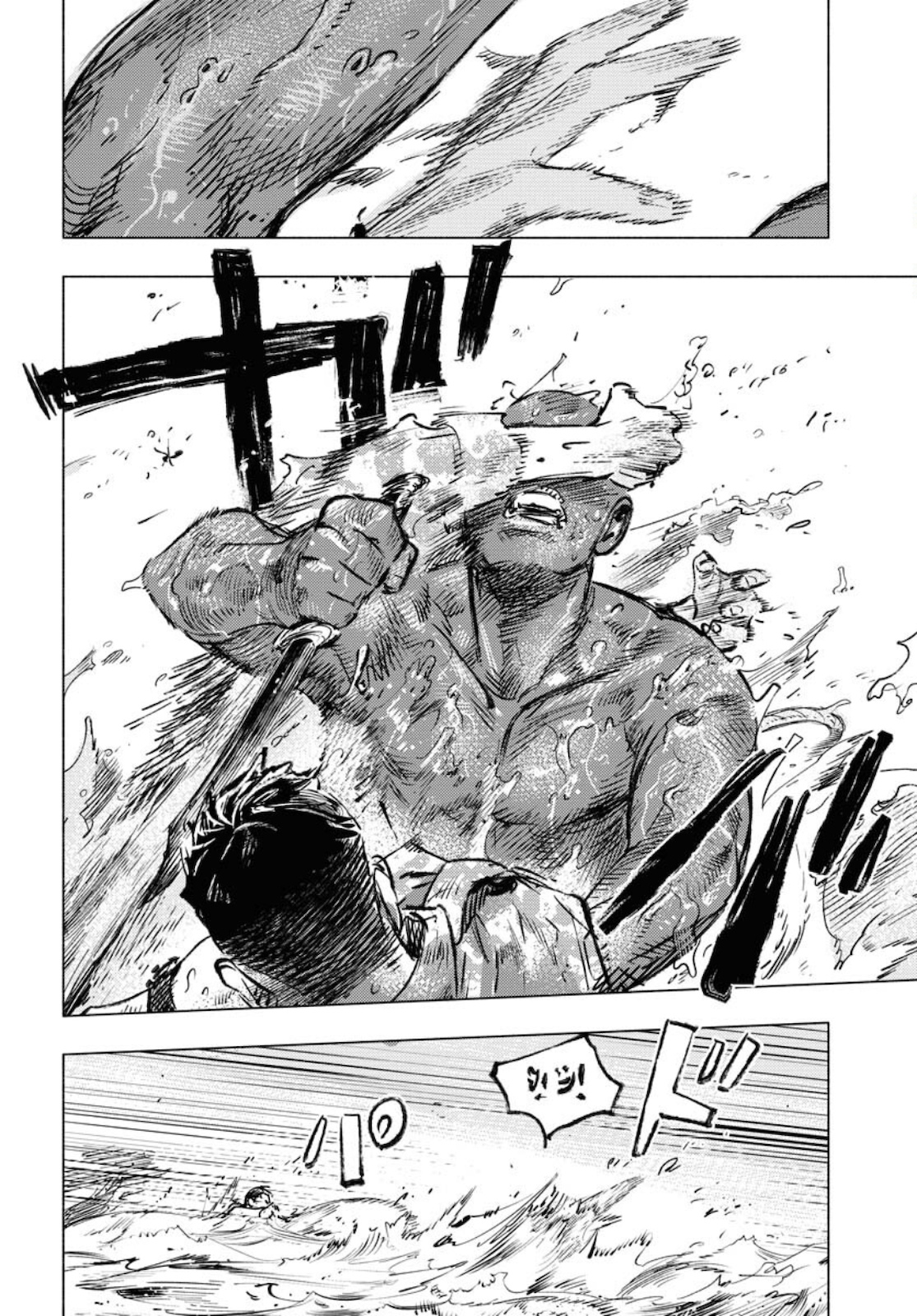 Dobaku no Hana - Chapter 6 - Page 22