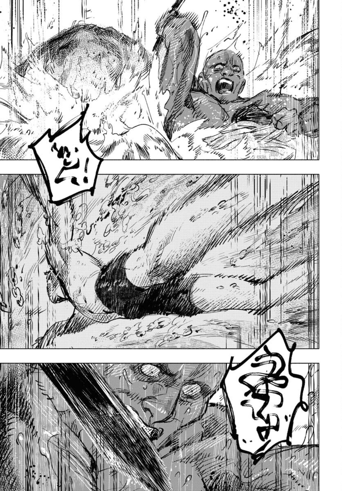 Dobaku no Hana - Chapter 6 - Page 27
