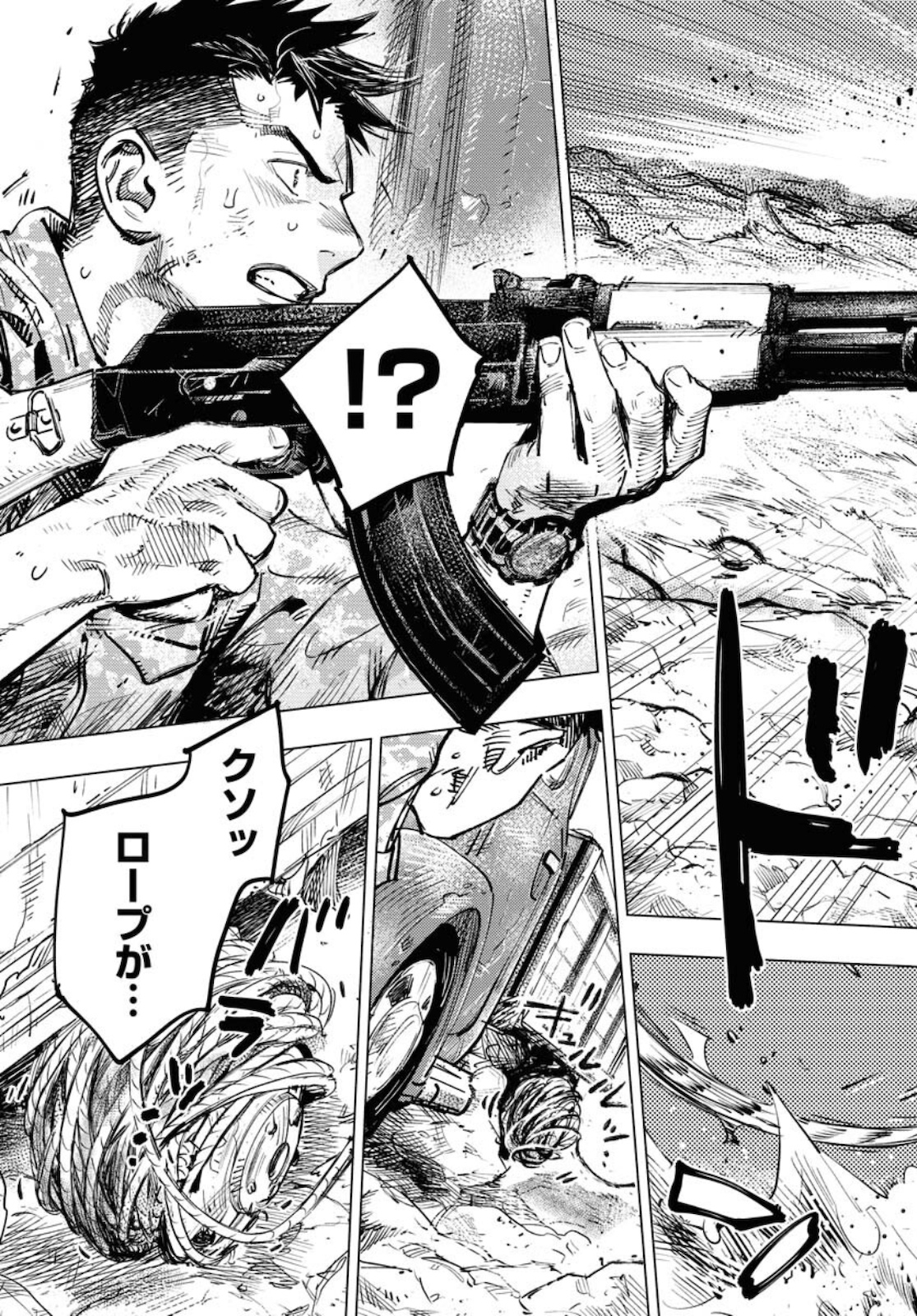 Dobaku no Hana - Chapter 6 - Page 3