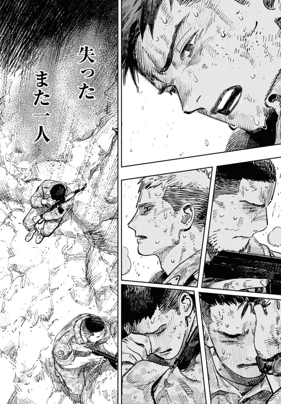 Dobaku no Hana - Chapter 7 - Page 2