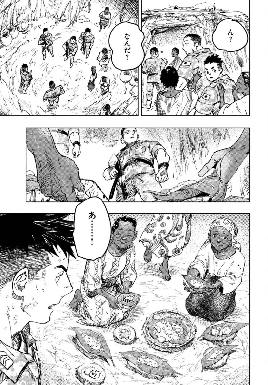 Dobaku no Hana - Chapter 8 - Page 14