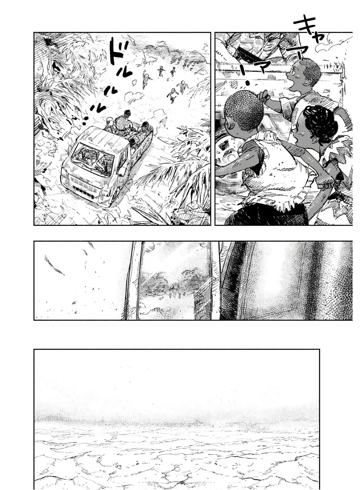 Dobaku no Hana - Chapter 9 - Page 38