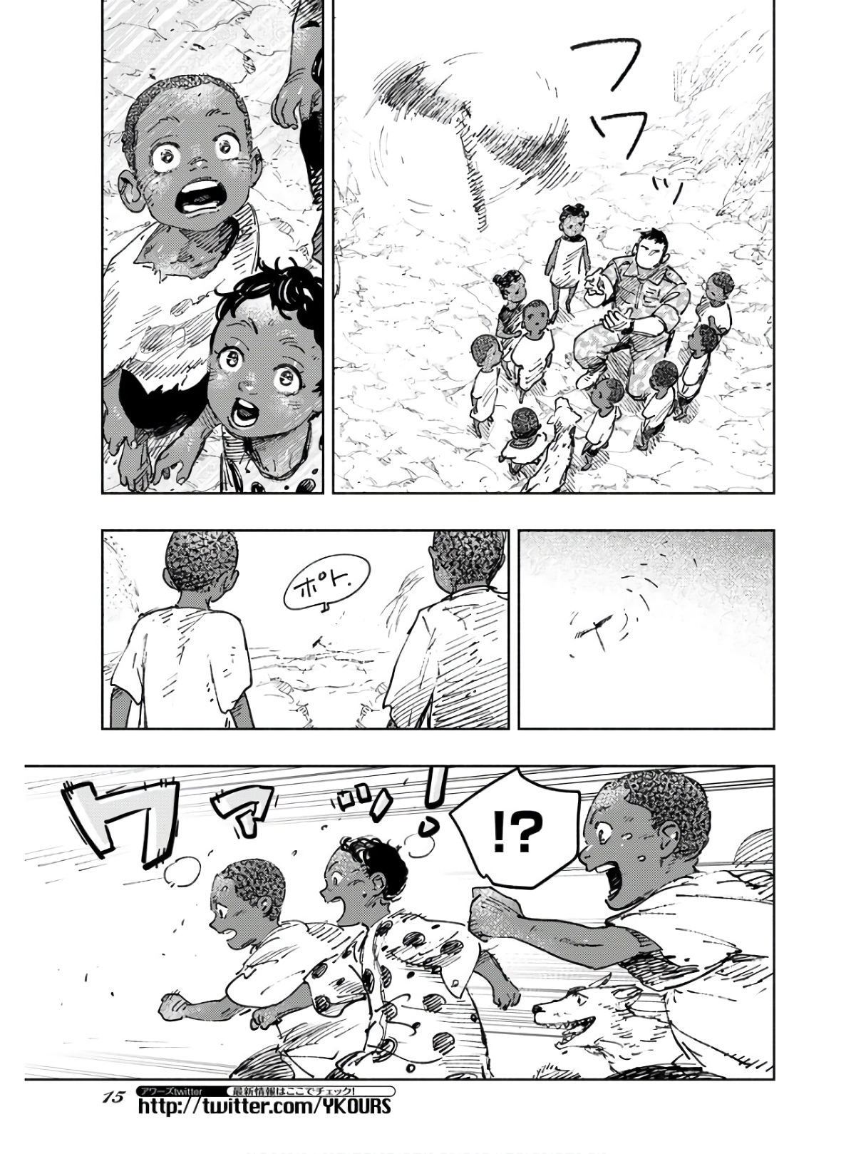 Dobaku no Hana - Chapter 9 - Page 9