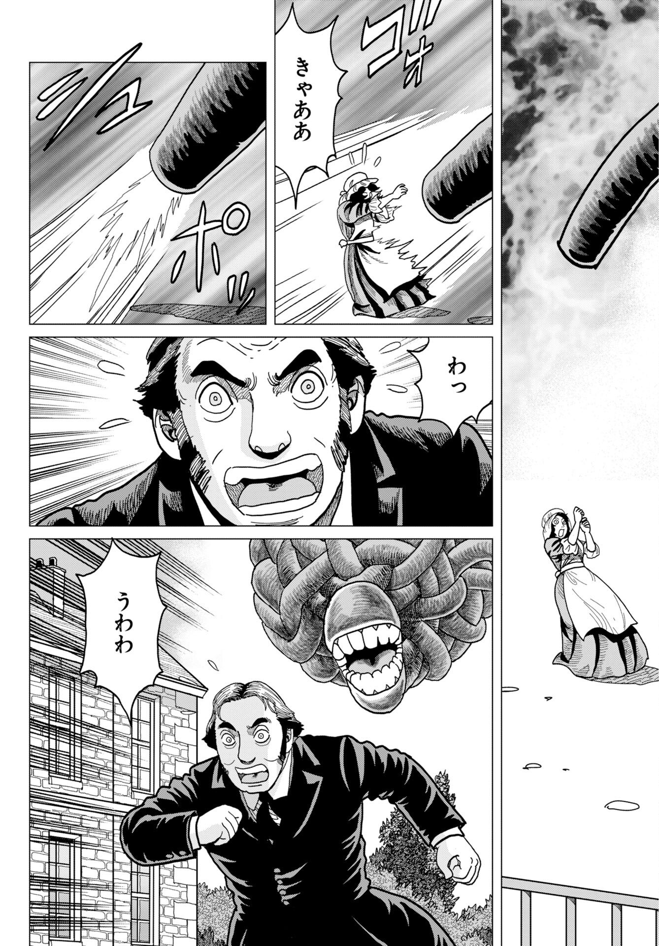 Dog Times - Chapter 16 - Page 7