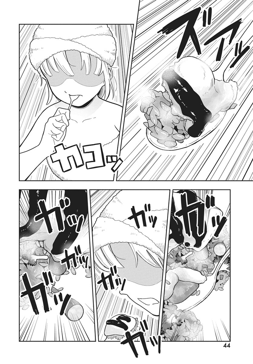 Dokagui Daisuki! Mochizuki-san - Chapter 2 - Page 16