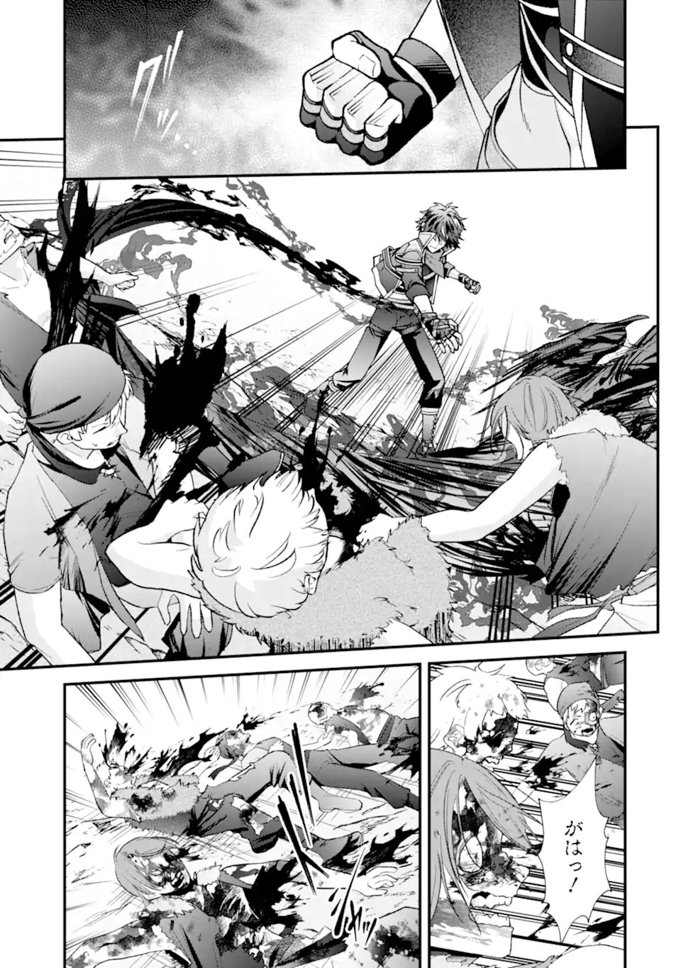 Doku no Ou Saikyou no Chikara ni Kakusei Shita Ore wa Bikitachi wo Shitagae, Hatsujou Haaremu no Aruji to Naru (Novel) - Chapter 4.2 - Page 5