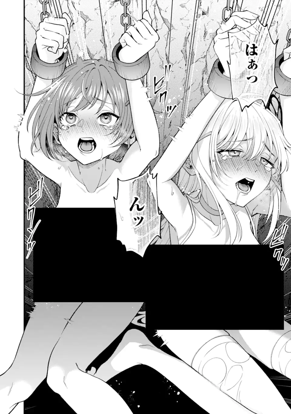 Doku no Ou Saikyou no Chikara ni Kakusei Shita Ore wa Bikitachi wo Shitagae, Hatsujou Haaremu no Aruji to Naru (Novel) - Chapter 4.3 - Page 6