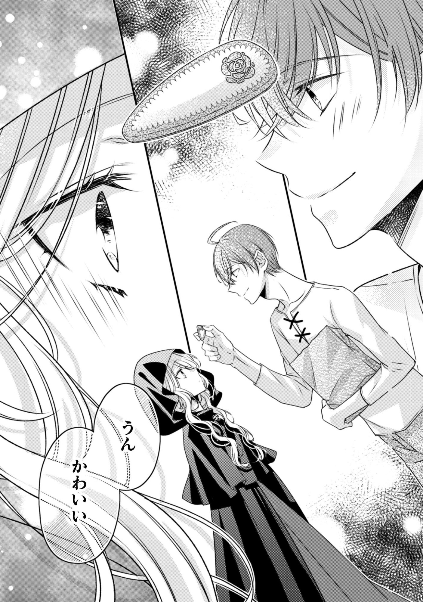 Dokubara no Majo wa Shizuka ni Kurashitai noni - Chapter 2 - Page 4