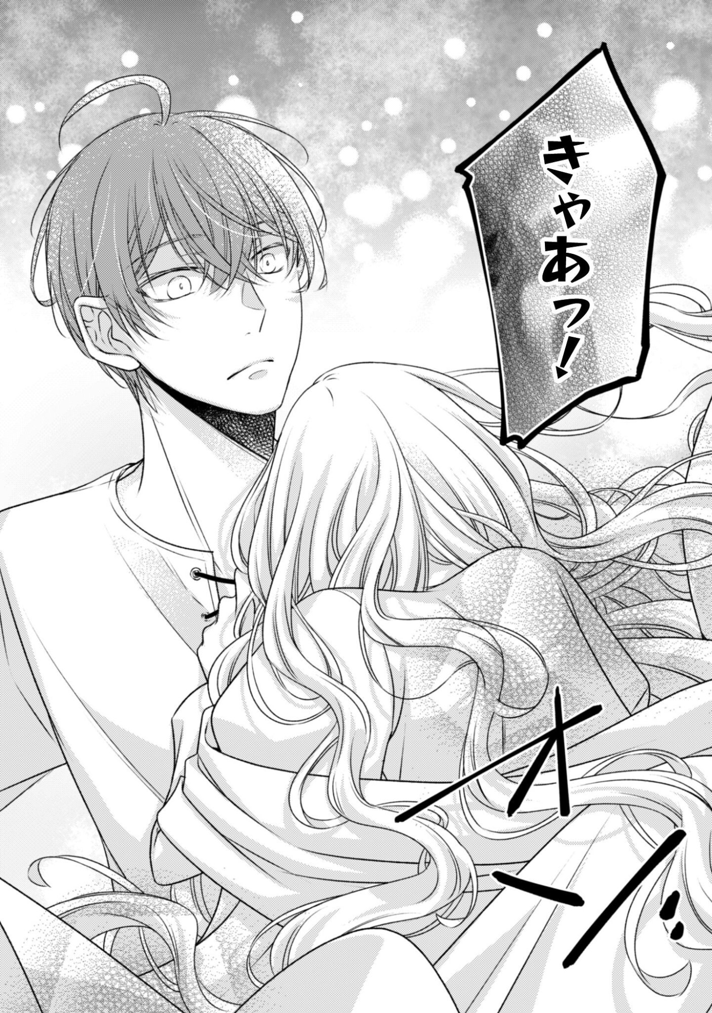 Dokubara no Majo wa Shizuka ni Kurashitai noni - Chapter 3 - Page 25