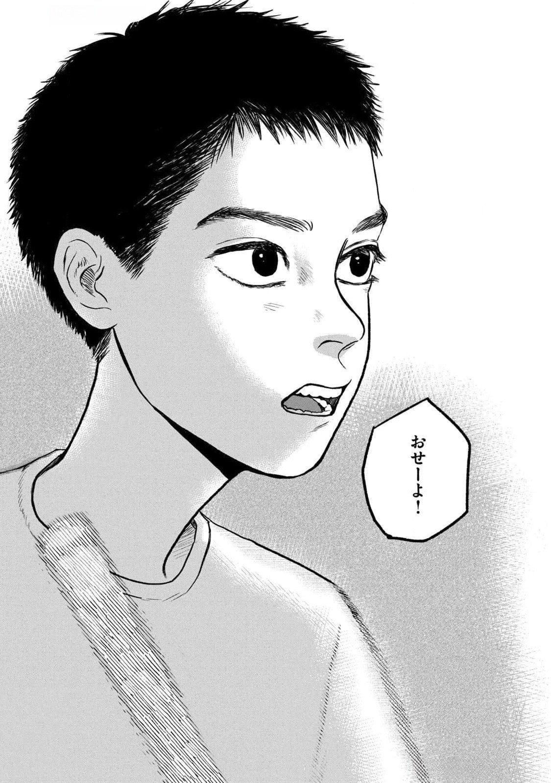 Dokudami no Hana Saku Koro - Chapter 10 - Page 35