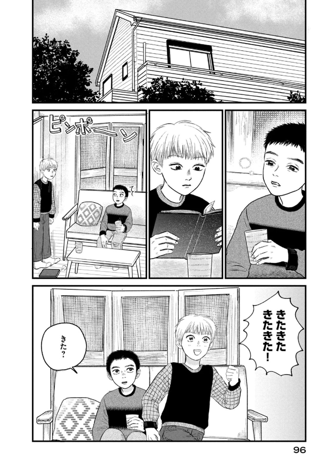 Dokudami no Hana Saku Koro - Chapter 19 - Page 2