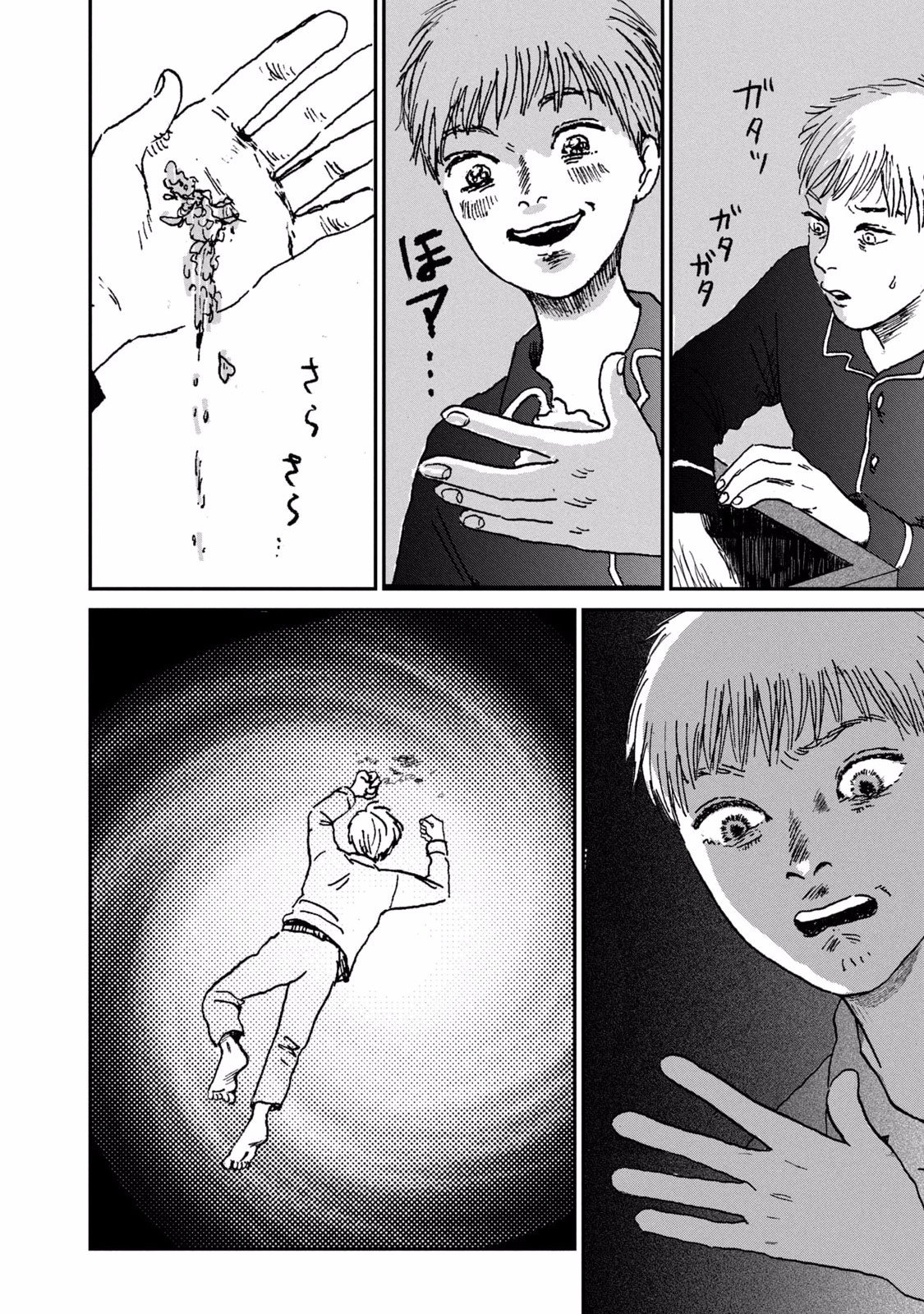 Dokudami no Hana Saku Koro - Chapter 2 - Page 10