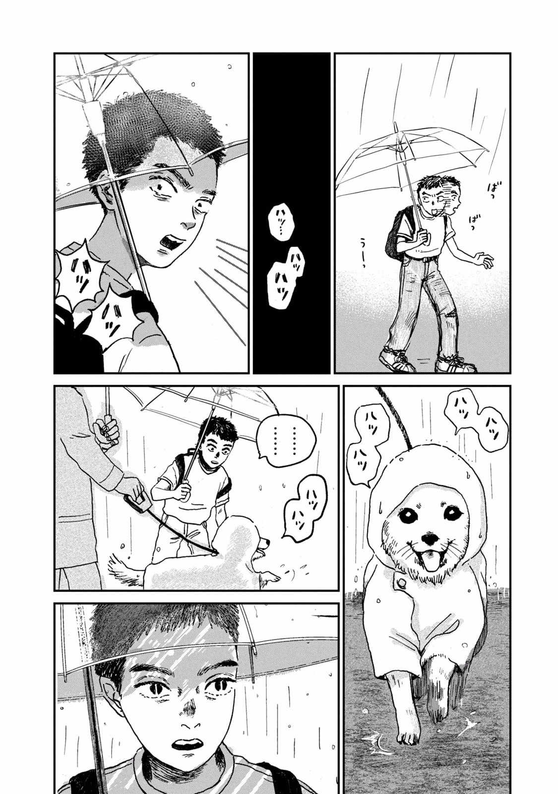 Dokudami no Hana Saku Koro - Chapter 2 - Page 12