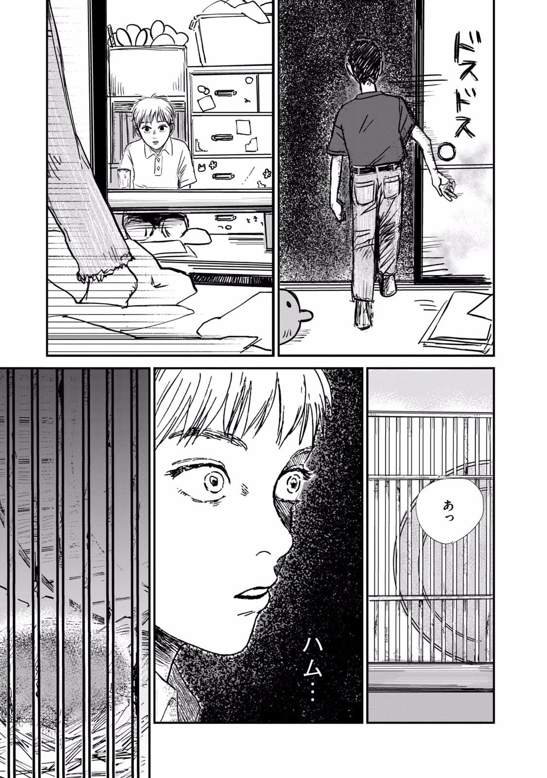 Dokudami no Hana Saku Koro - Chapter 2 - Page 27