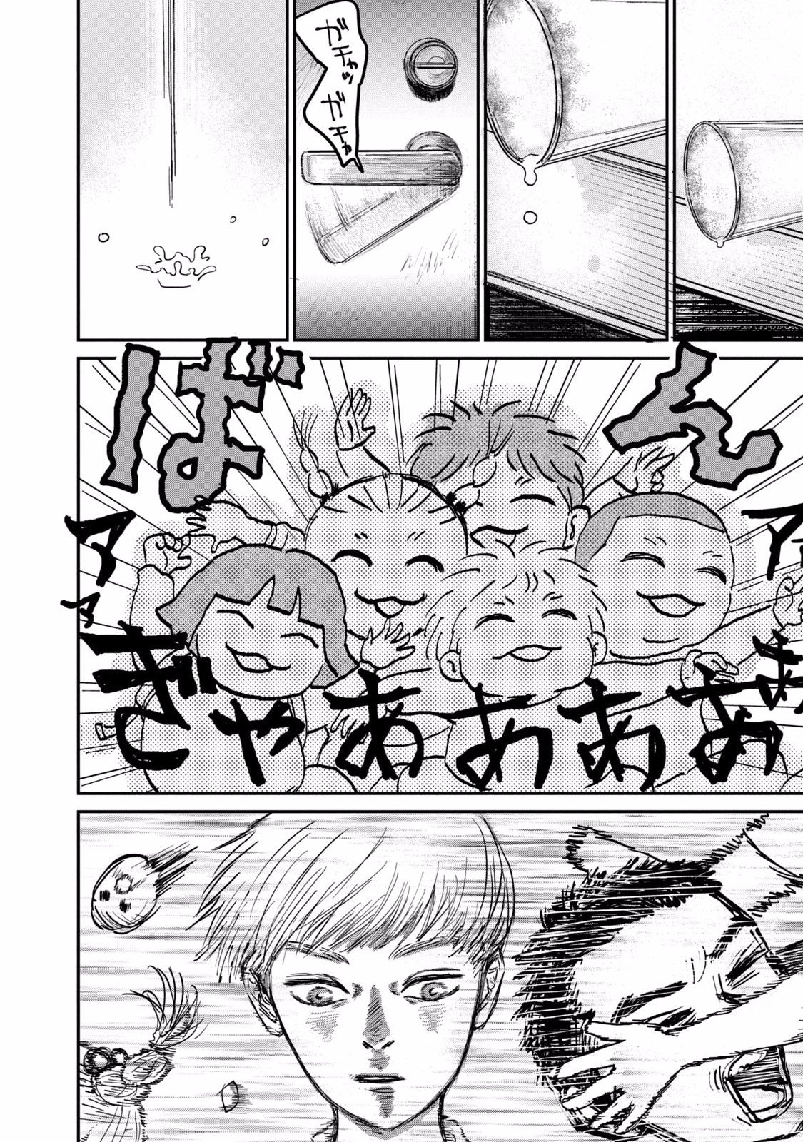 Dokudami no Hana Saku Koro - Chapter 2 - Page 34