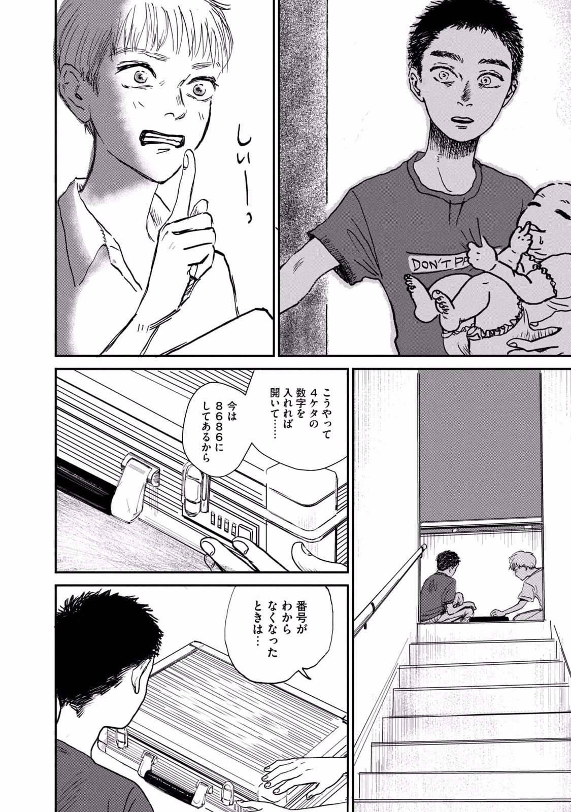 Dokudami no Hana Saku Koro - Chapter 2 - Page 40
