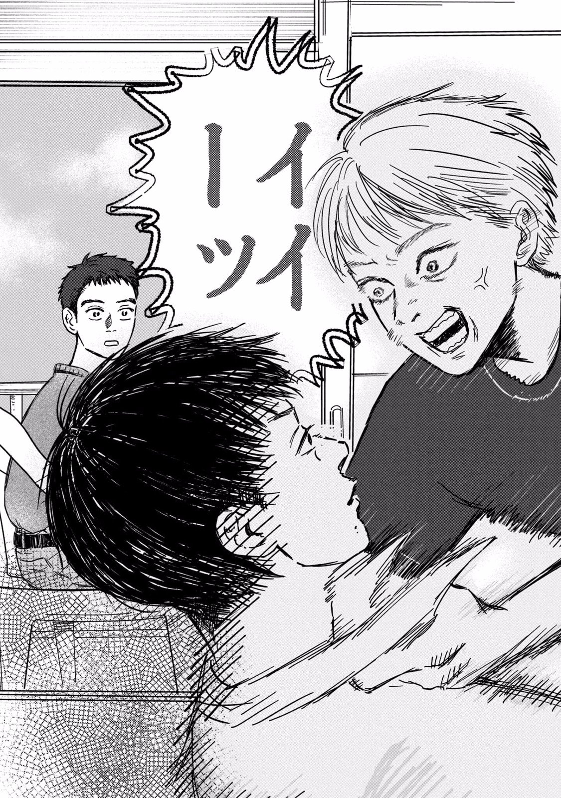 Dokudami no Hana Saku Koro - Chapter 5 - Page 21
