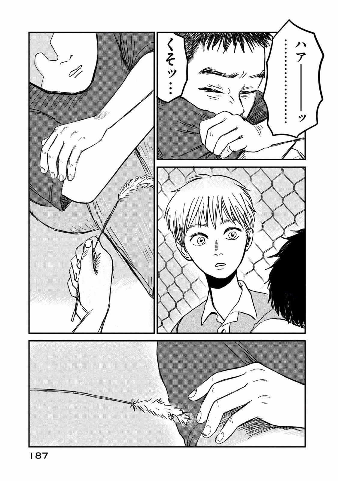 Dokudami no Hana Saku Koro - Chapter 5 - Page 43