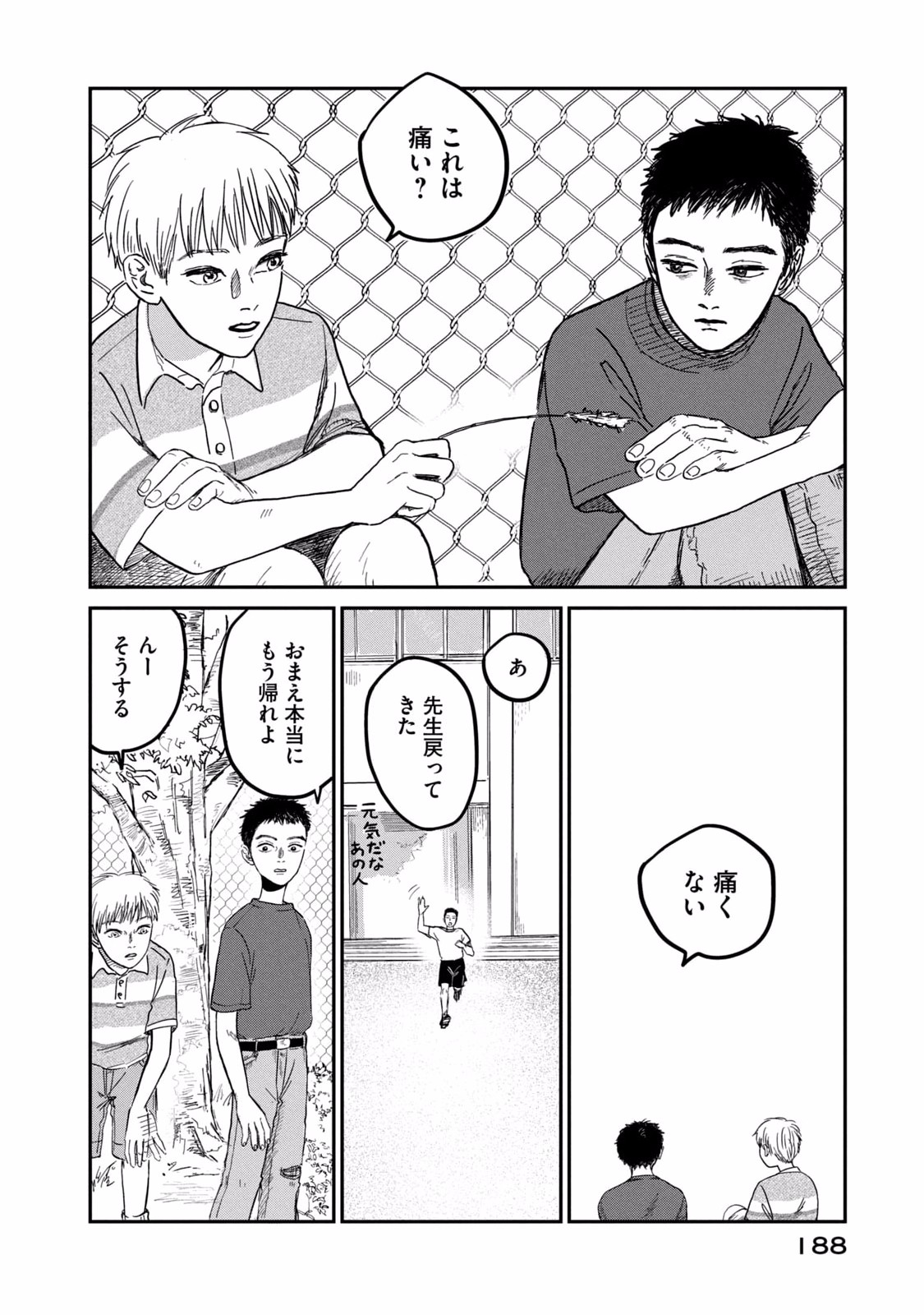 Dokudami no Hana Saku Koro - Chapter 5 - Page 44