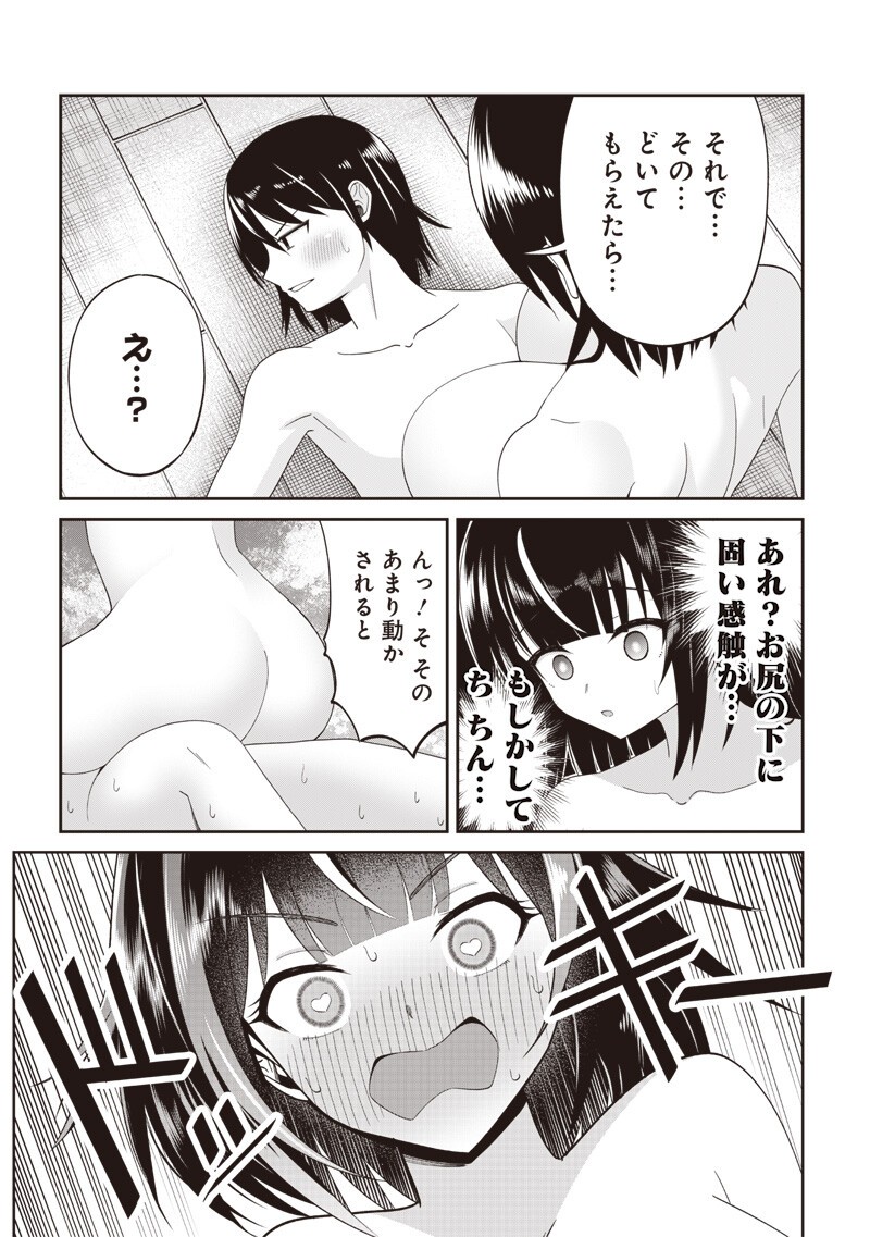 Dokushin Kizoku - Danjohi 1:99 Sekai no Akuyaku Reisou - Chapter 4.2 - Page 12