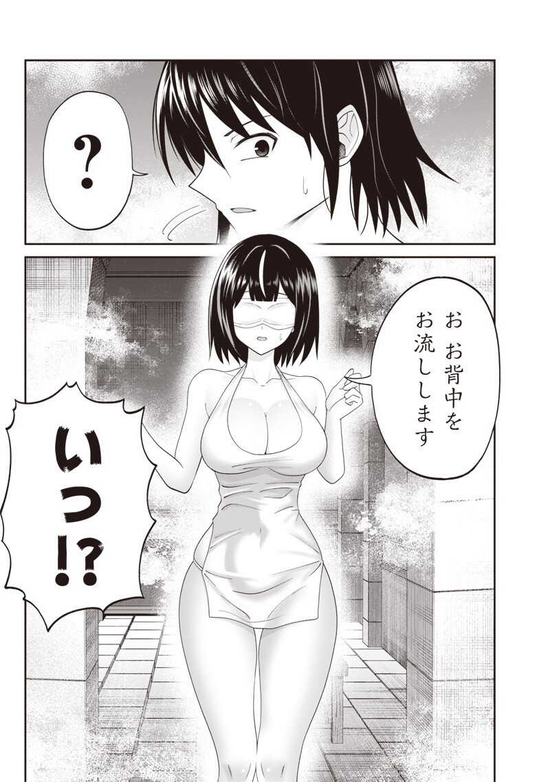 Dokushin Kizoku - Danjohi 1:99 Sekai no Akuyaku Reisou - Chapter 4.2 - Page 6