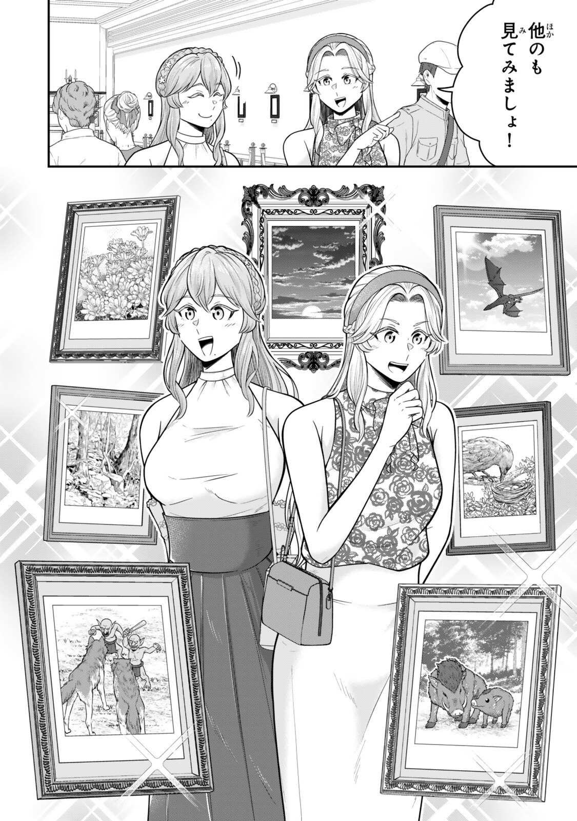 Dokushin Kizoku wa Isekai wo Ouka Suru: Kekkon Shinai Otoko no Yuuga na Ohitori-sama Life - Chapter 39.4 - Page 1