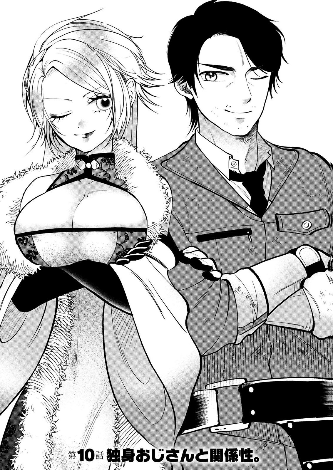 Dokushin Ojisan no Isekai Life ~Kekkon Shimasen, Free na Dokushin Koso Saikou desu~ - Chapter 10 - Page 1