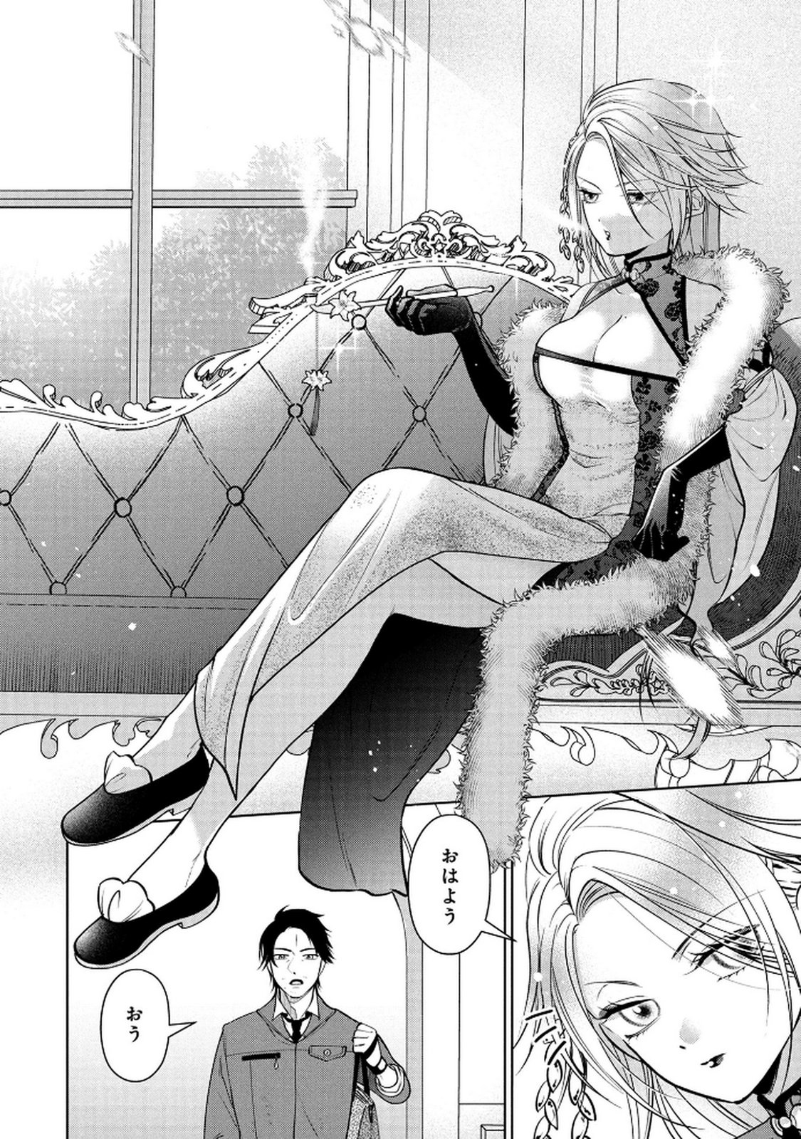 Dokushin Ojisan no Isekai Life ~Kekkon Shimasen, Free na Dokushin Koso Saikou desu~ - Chapter 3 - Page 4