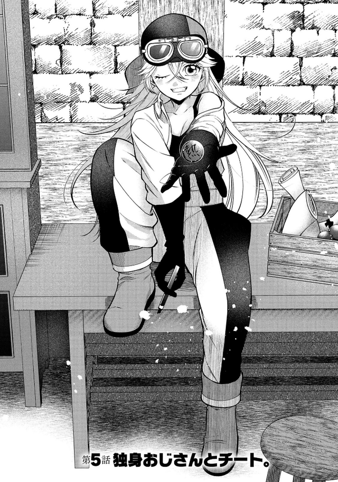 Dokushin Ojisan no Isekai Life ~Kekkon Shimasen, Free na Dokushin Koso Saikou desu~ - Chapter 5 - Page 1