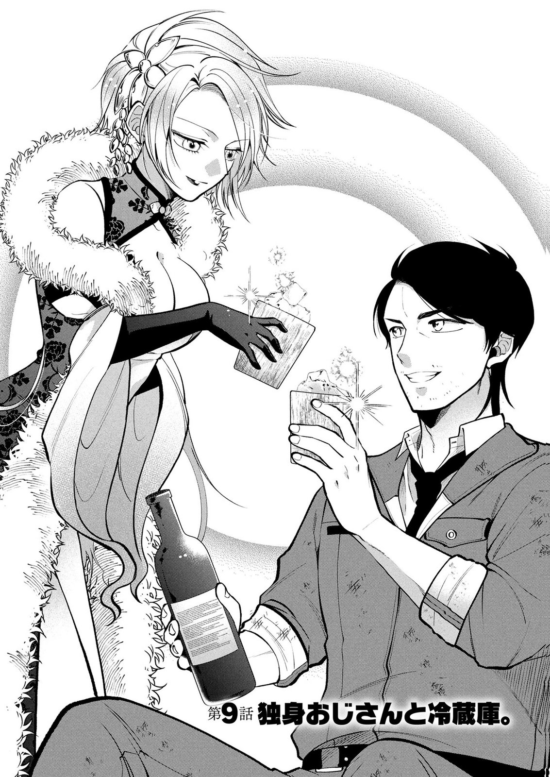 Dokushin Ojisan no Isekai Life ~Kekkon Shimasen, Free na Dokushin Koso Saikou desu~ - Chapter 9 - Page 1