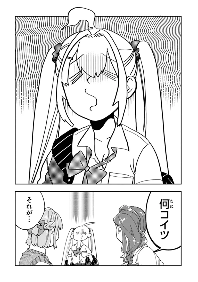 Dokushin Tantei Ooba Kanako wa Atama ga Warui - Chapter 5 - Page 16